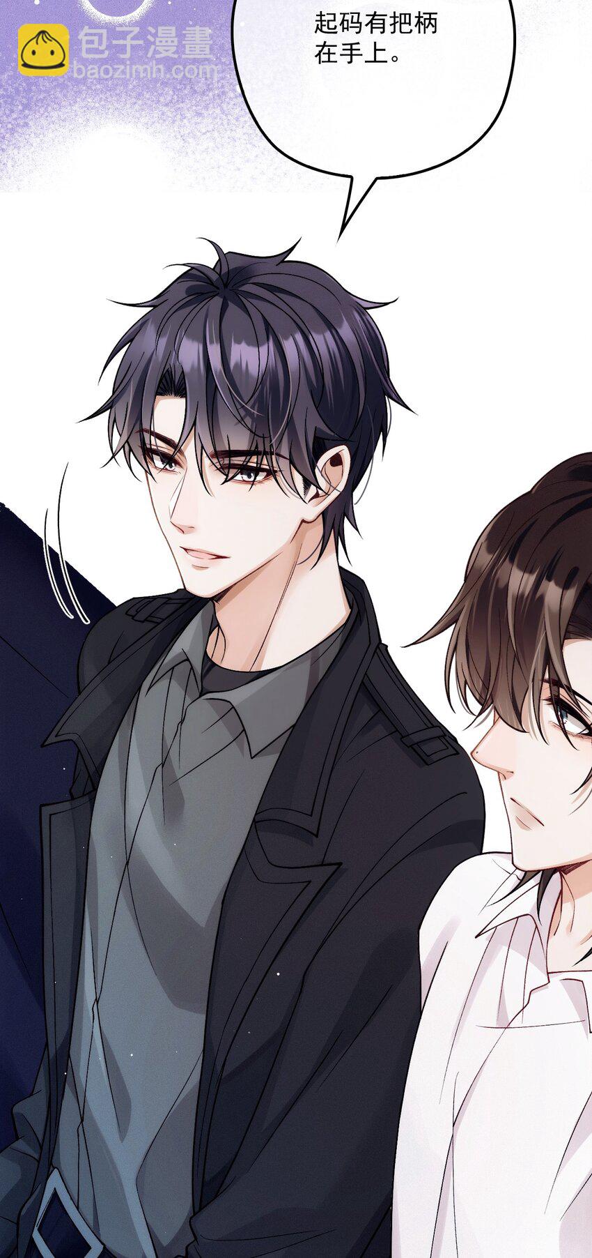 035 直球攻势(1/2)-第39话