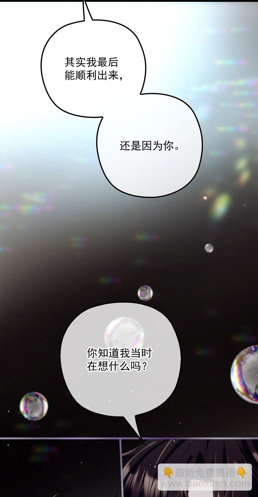 035 直球攻势(1/2)-第39话
