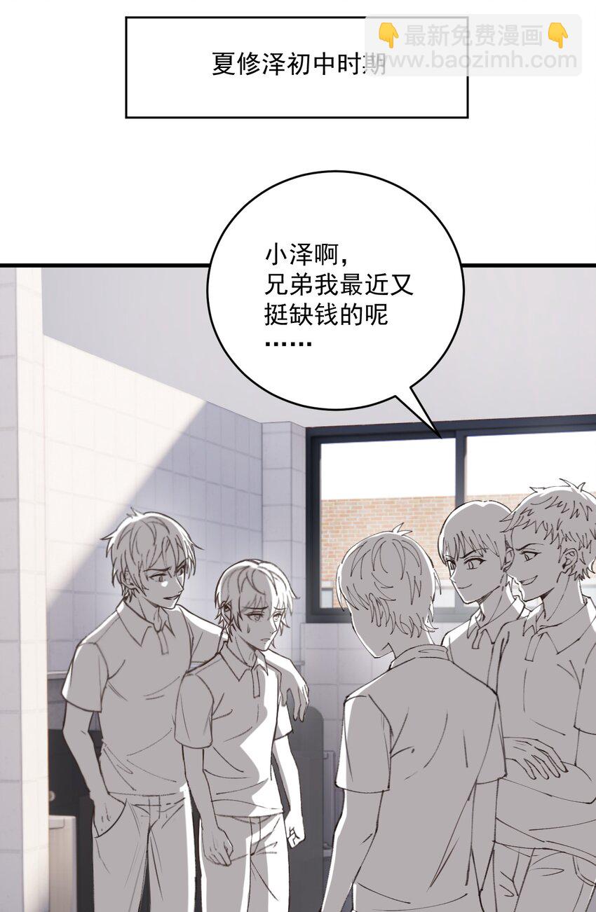 035 直球攻势(1/2)-第39话
