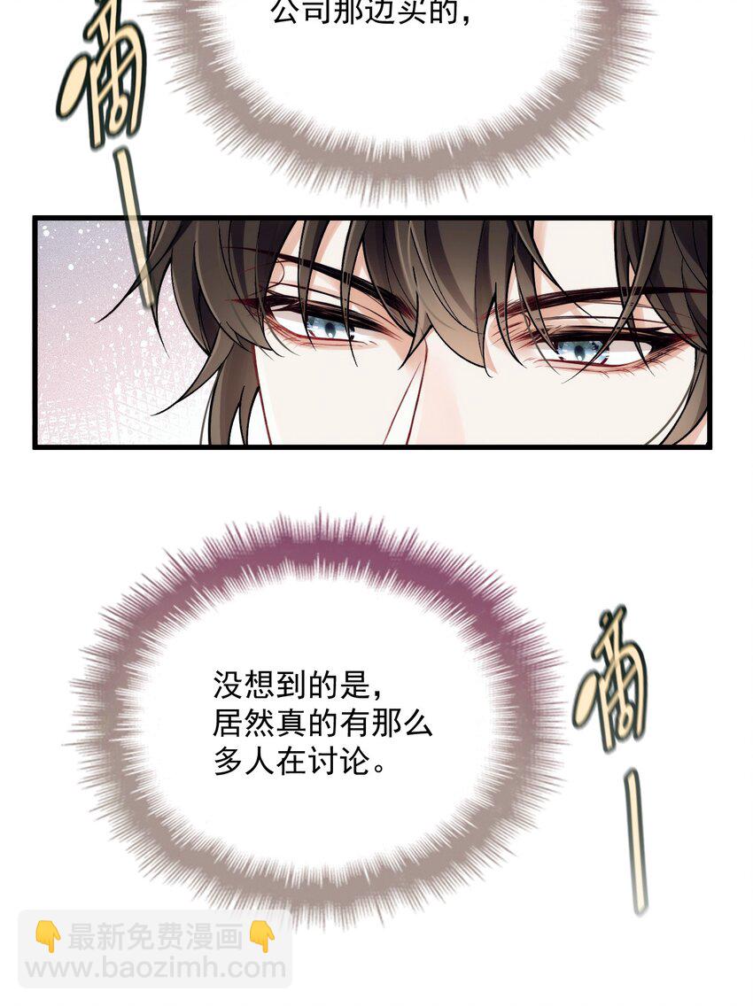 037 道歉-第41话