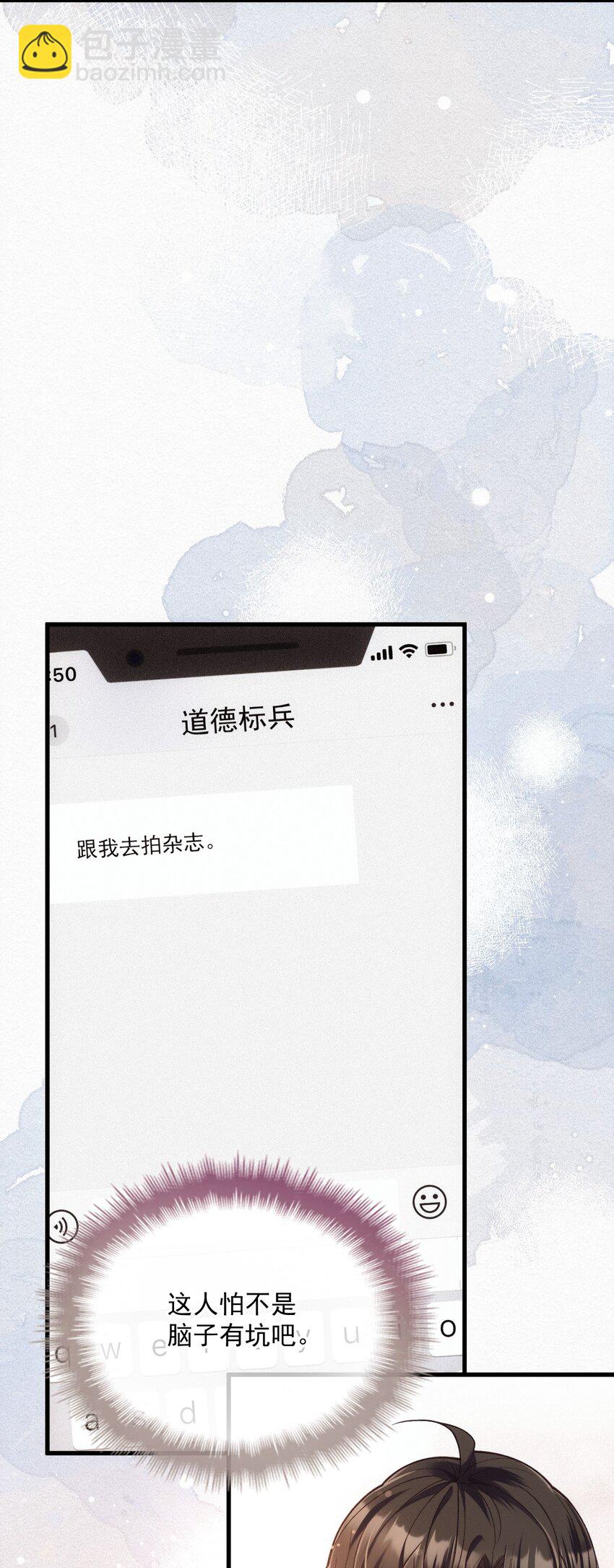037 道歉-第41话