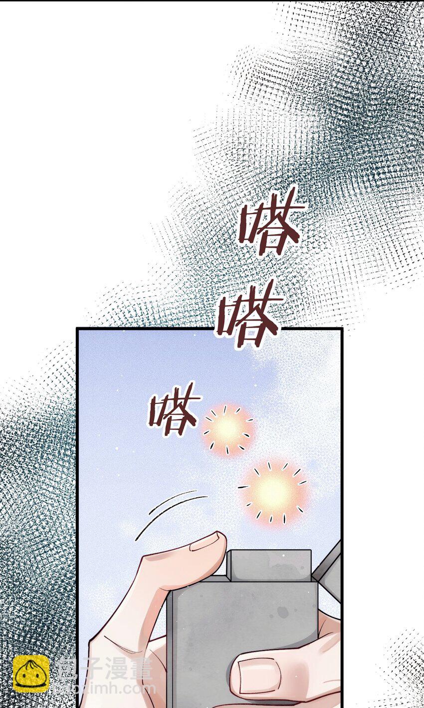 037 道歉-第41话