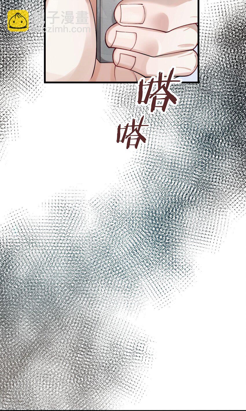 037 道歉-第41话