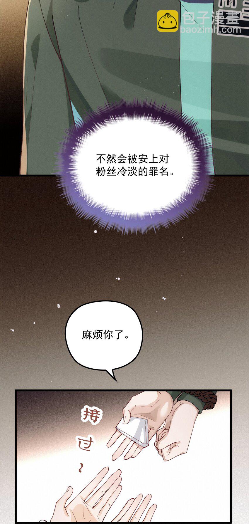 006 逃出生天(1/2)-第9话