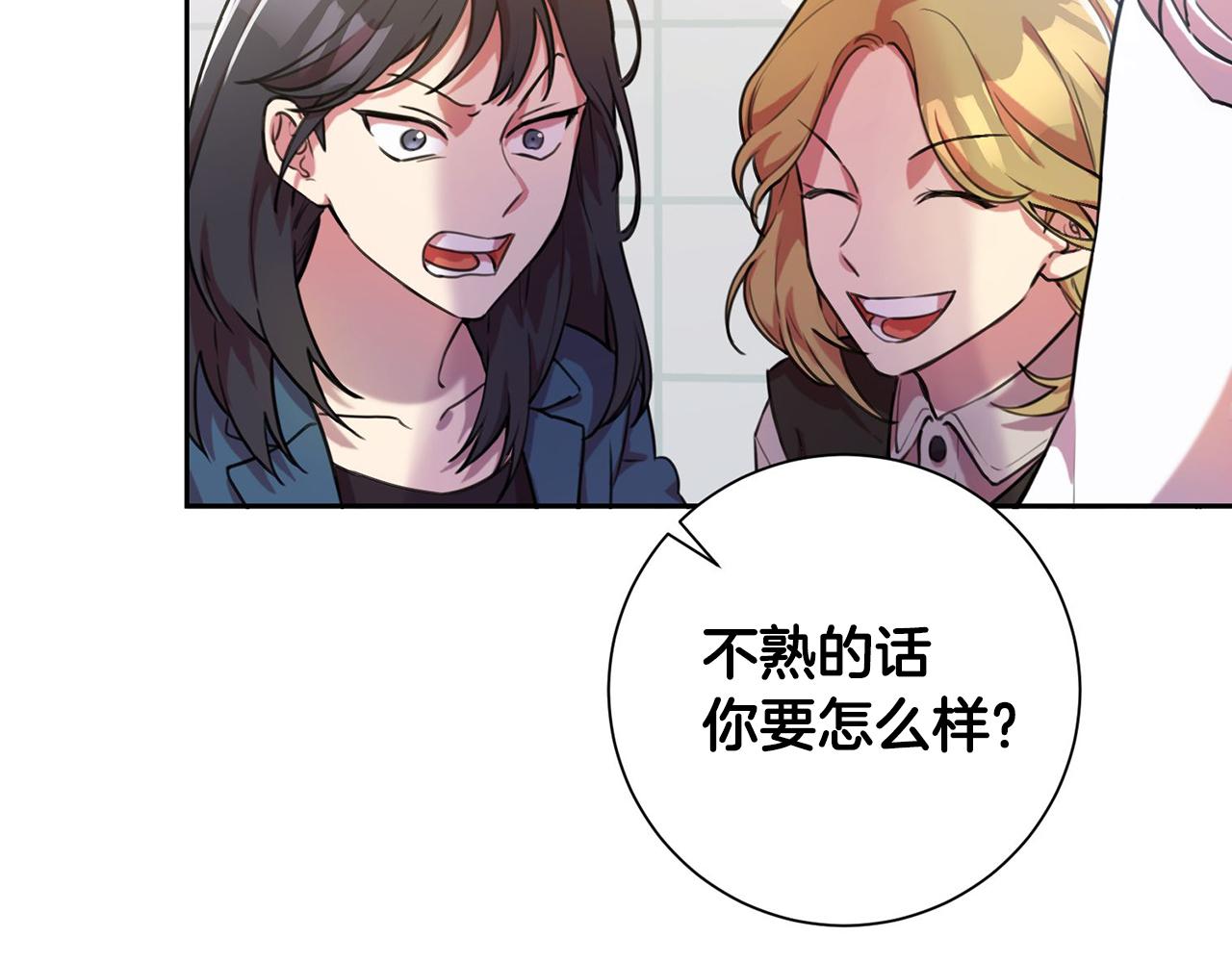 第1话 相亲遇帅哥？！(1/5)-第1话