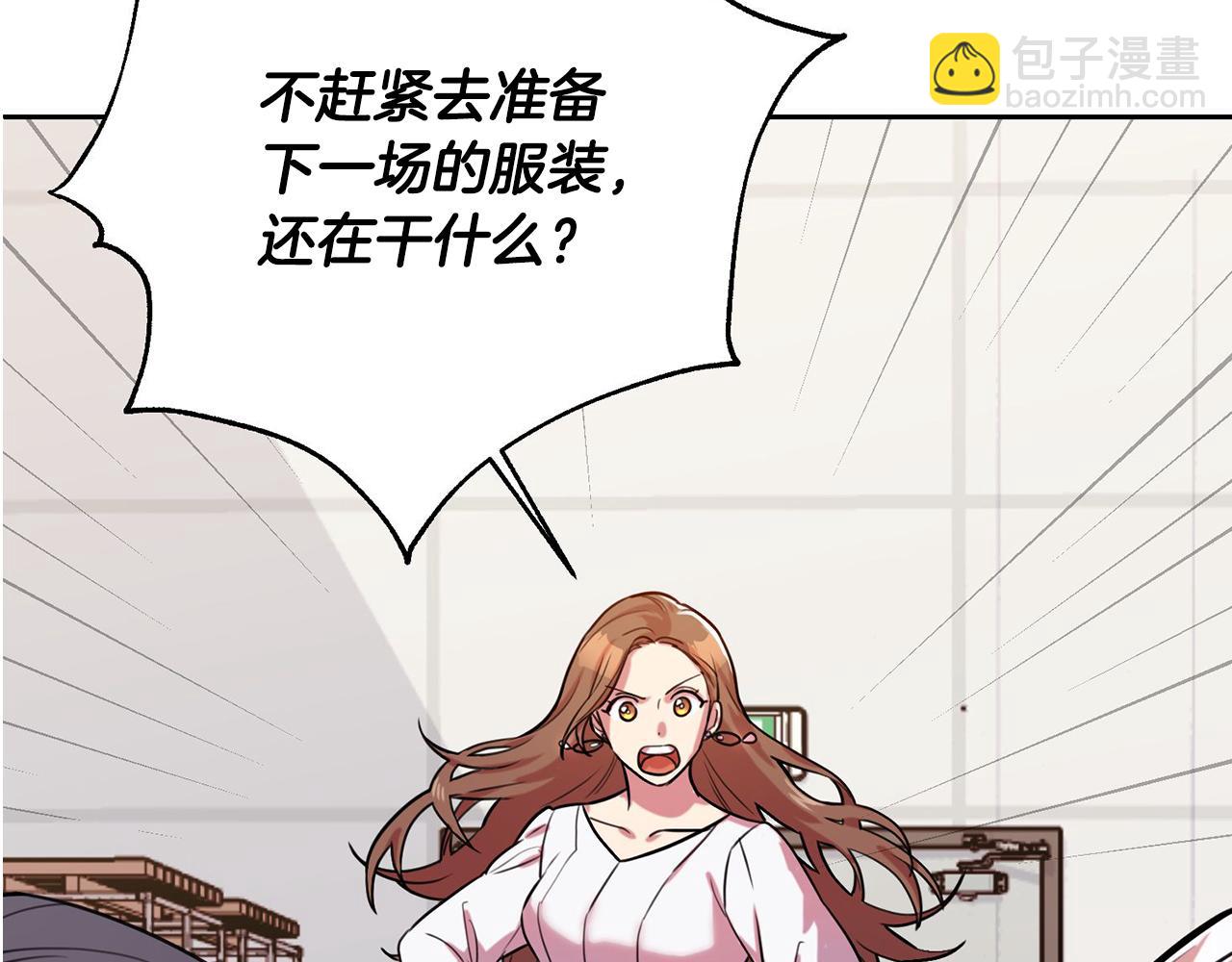 第1话 相亲遇帅哥？！(1/5)-第1话