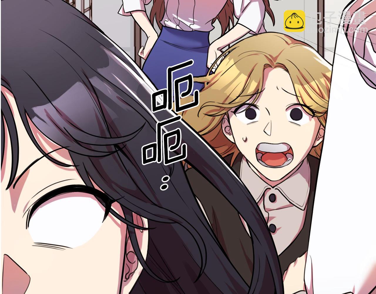 第1话 相亲遇帅哥？！(1/5)-第1话