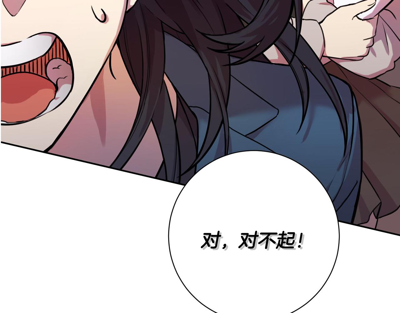 第1话 相亲遇帅哥？！(1/5)-第1话