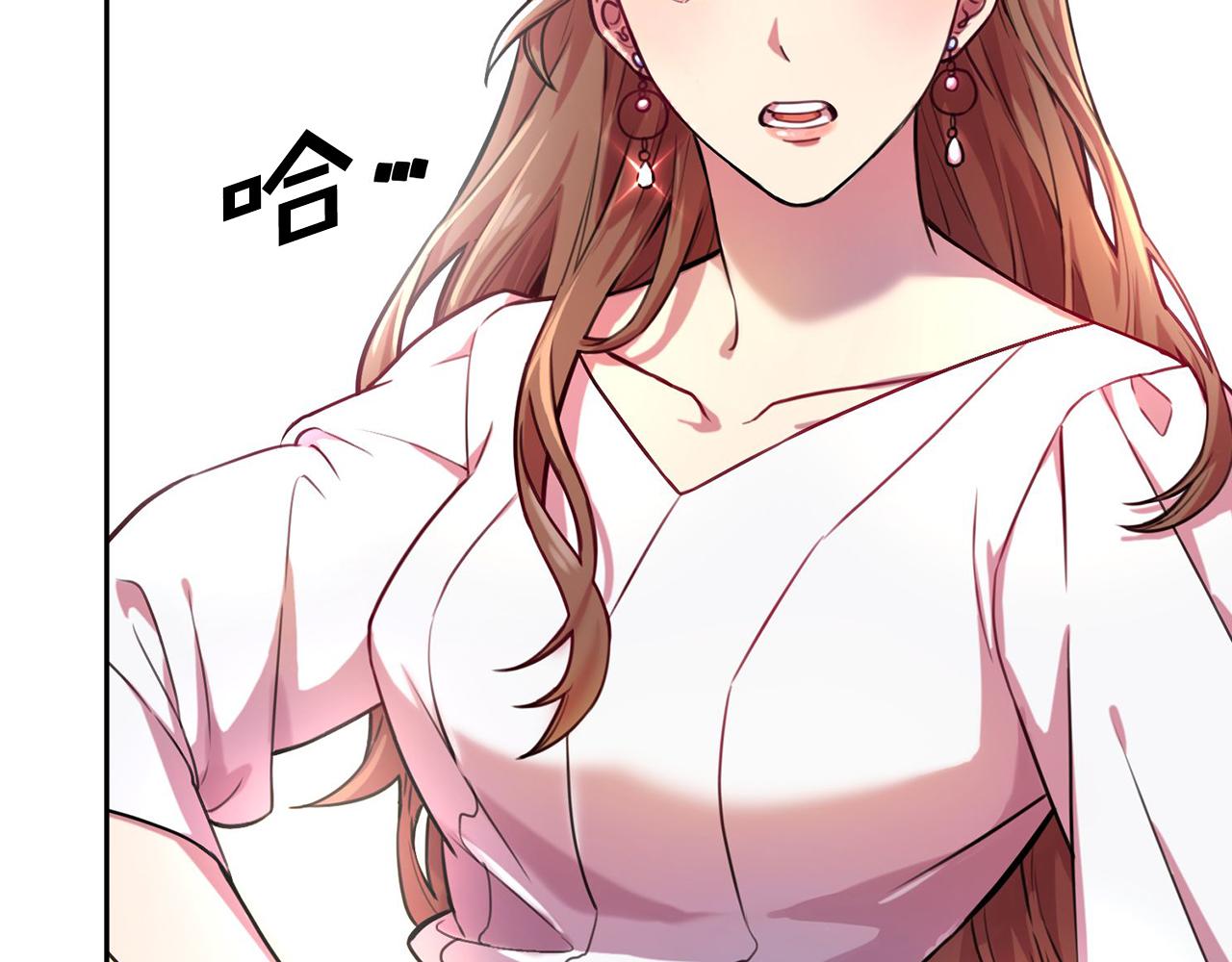 第1话 相亲遇帅哥？！(1/5)-第1话