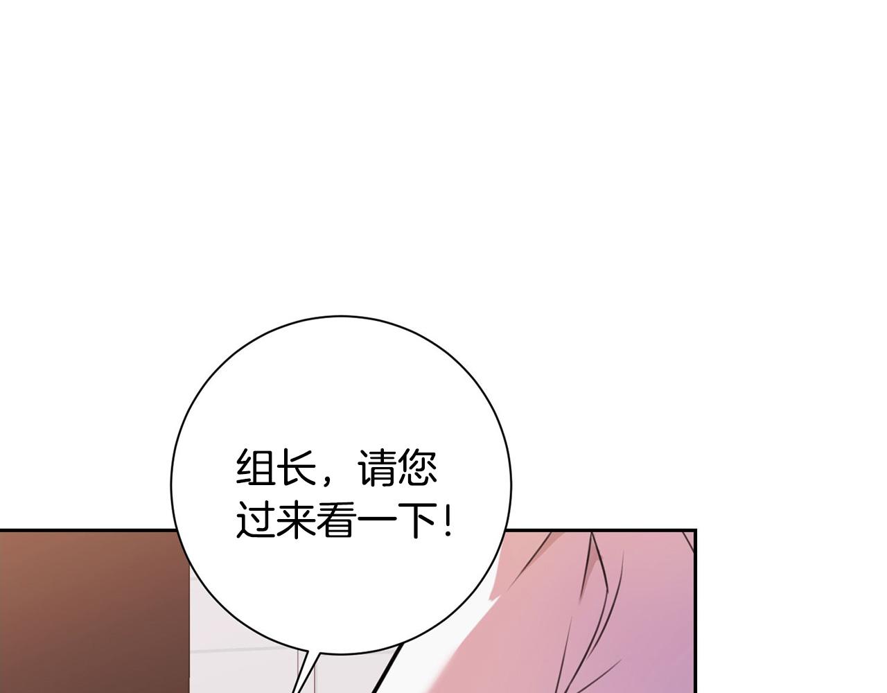 第1话 相亲遇帅哥？！(1/5)-第1话