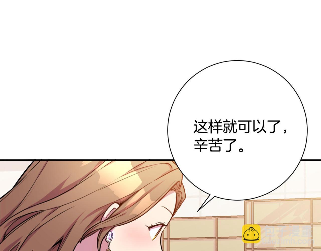 第1话 相亲遇帅哥？！(1/5)-第1话