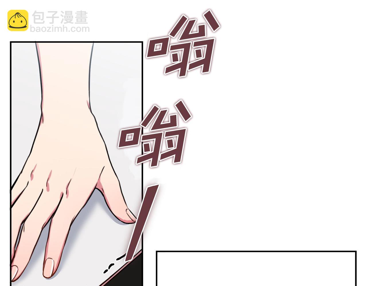 第1话 相亲遇帅哥？！(1/5)-第1话