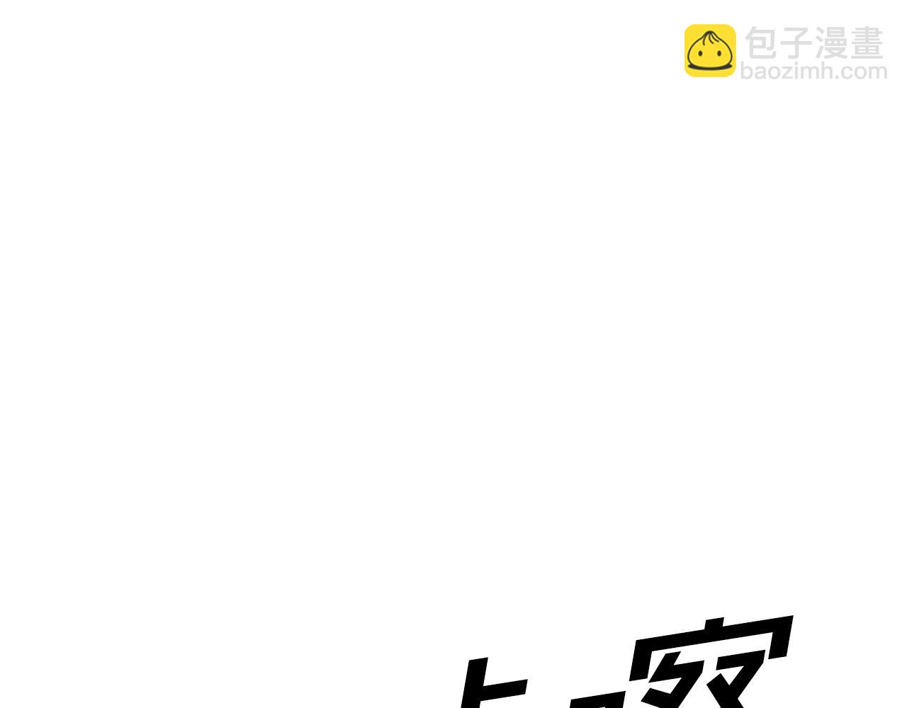 第1话 相亲遇帅哥？！(1/5)-第1话