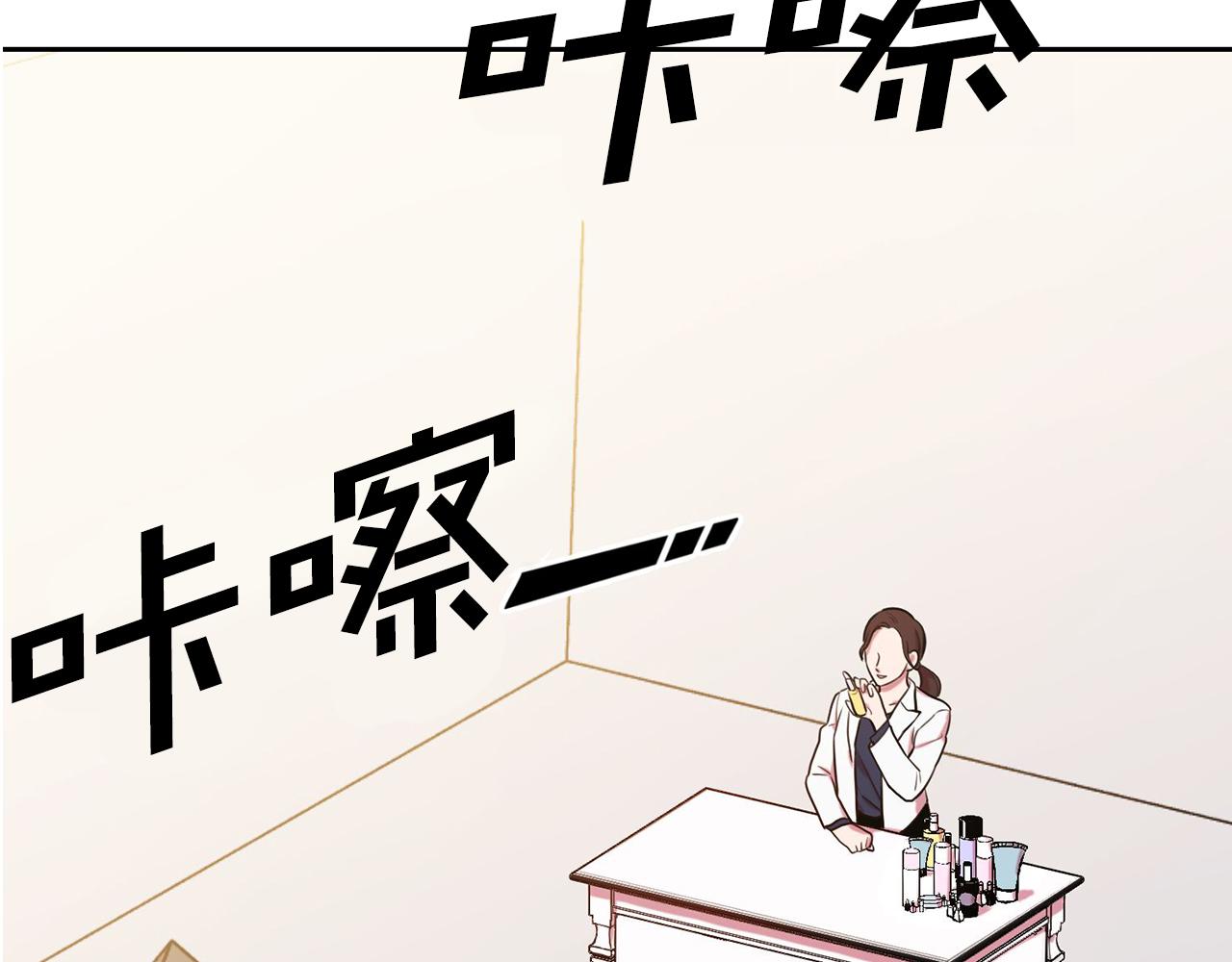 第1话 相亲遇帅哥？！(1/5)-第1话