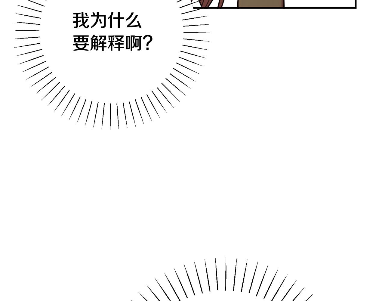 第11话 命中注定(1/4)-第11话