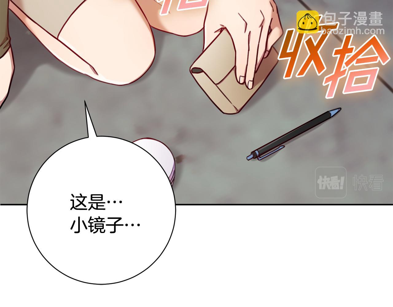 第11话 命中注定(1/4)-第11话