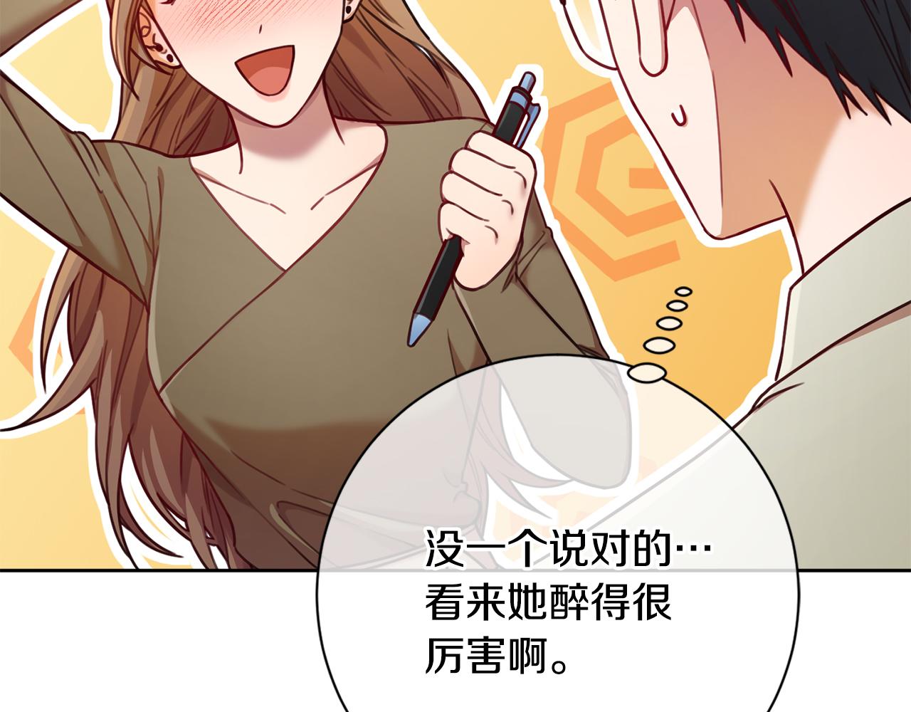 第11话 命中注定(1/4)-第11话