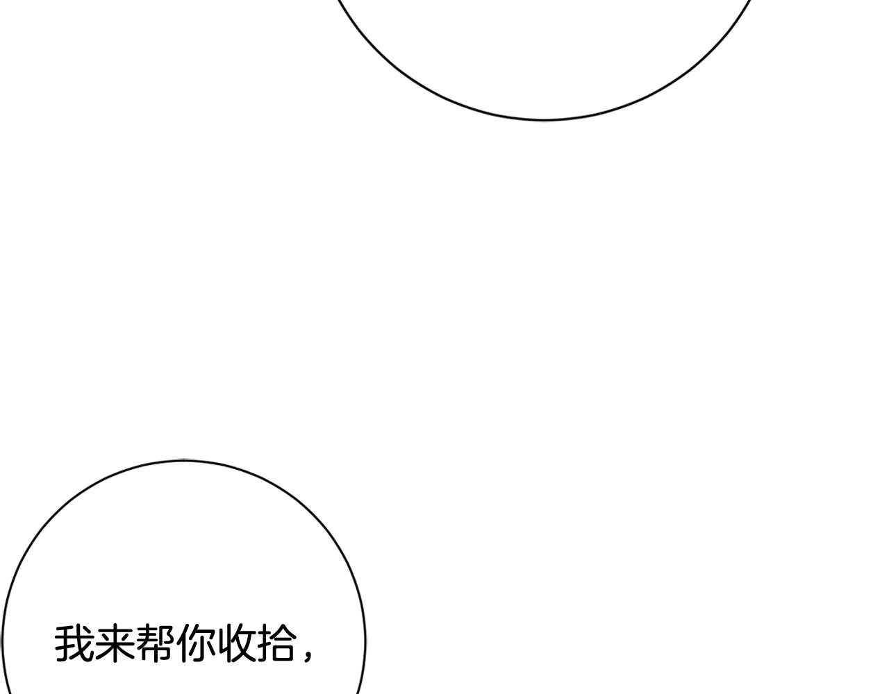 第11话 命中注定(1/4)-第11话