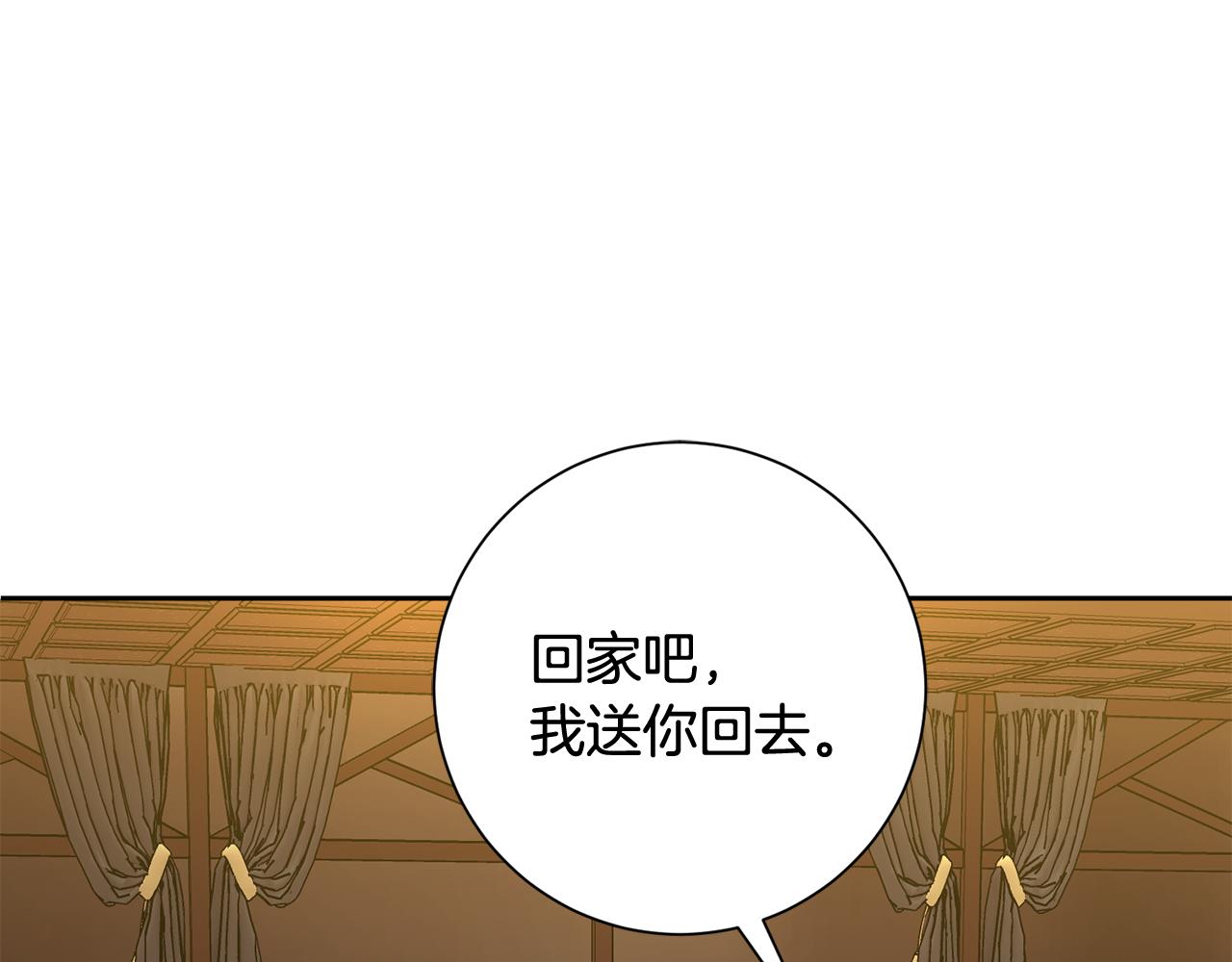 第11话 命中注定(1/4)-第11话
