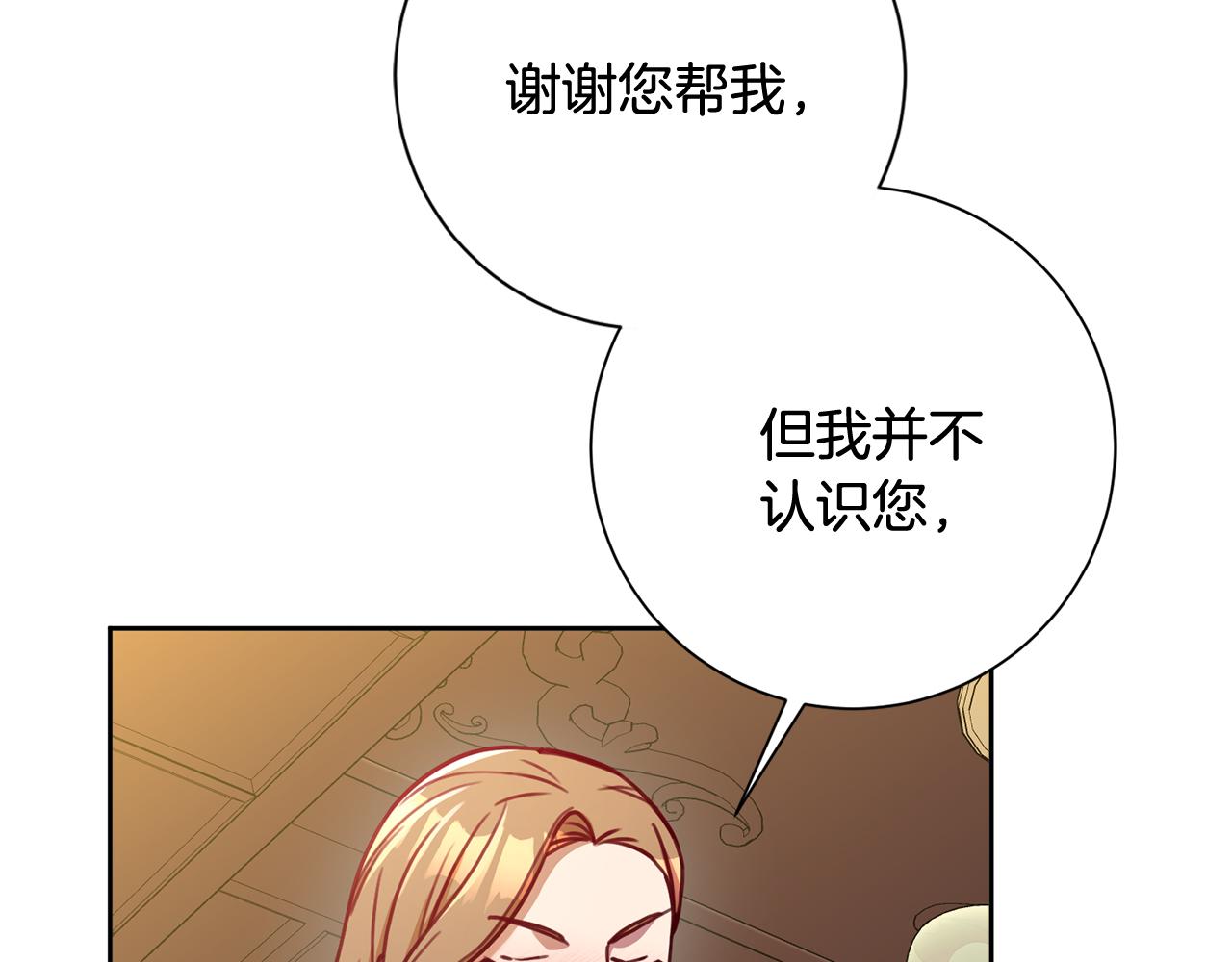 第11话 命中注定(1/4)-第11话