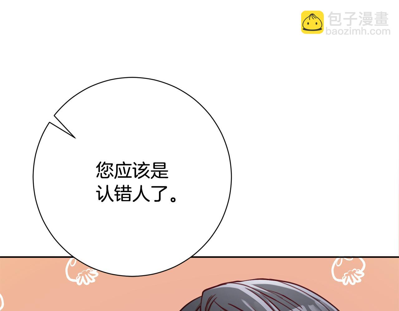 第11话 命中注定(1/4)-第11话
