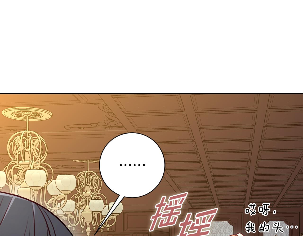 第11话 命中注定(1/4)-第11话