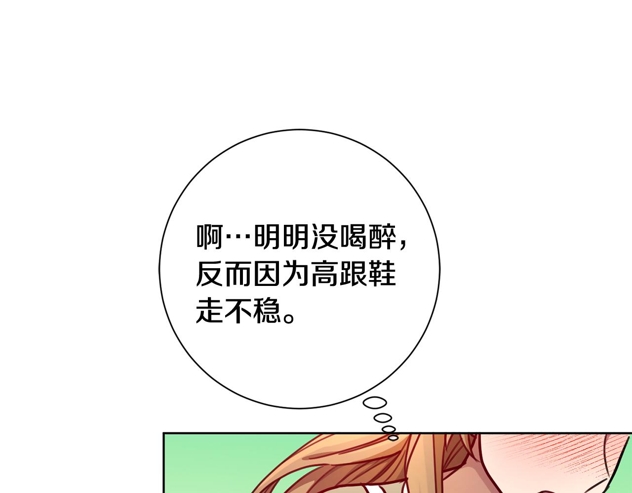 第11话 命中注定(1/4)-第11话