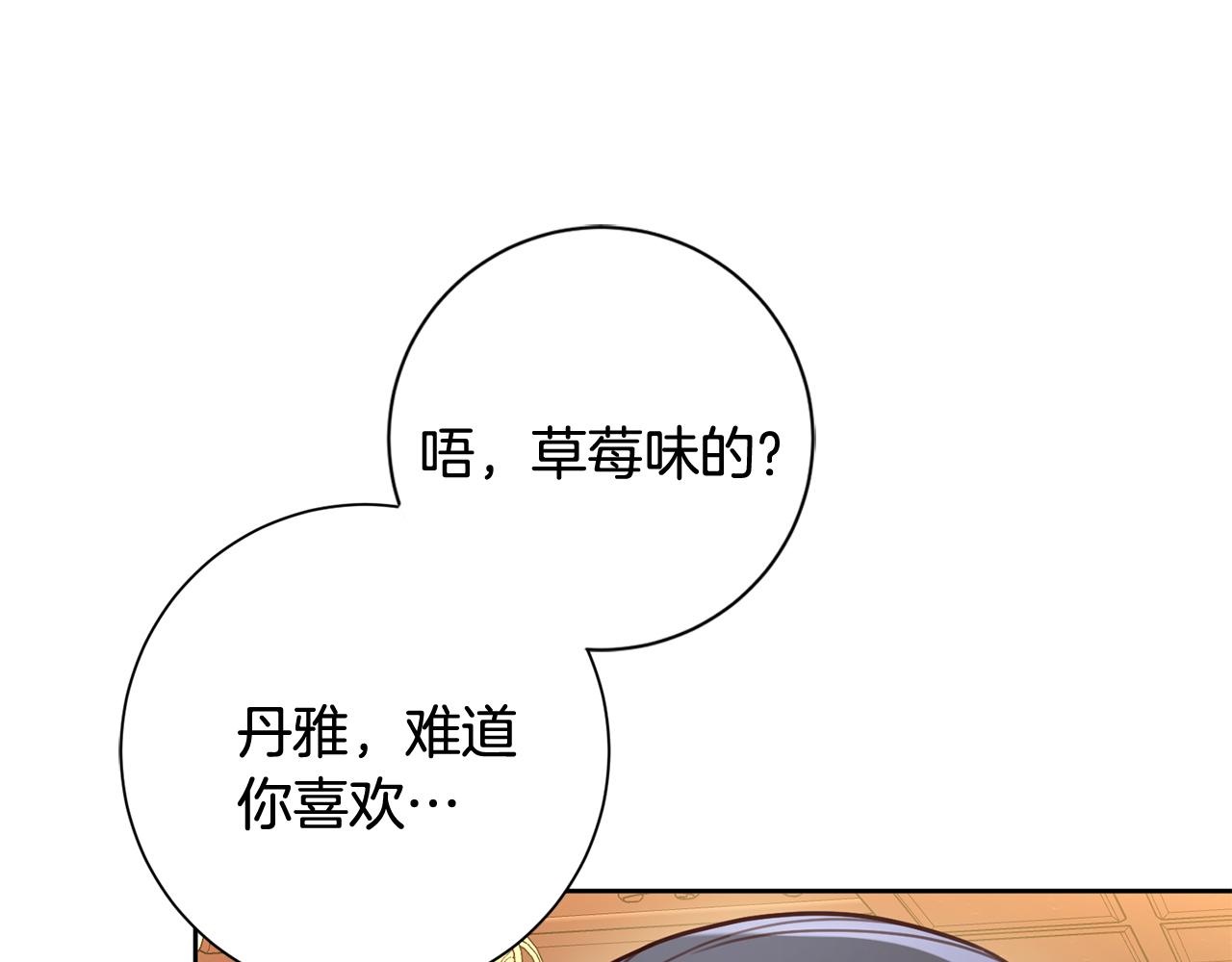 第11话 命中注定(1/4)-第11话