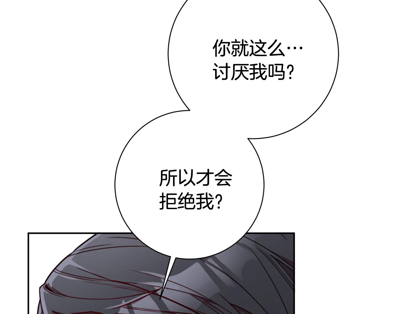 第13话 是你拯救了我(1/4)-第13话