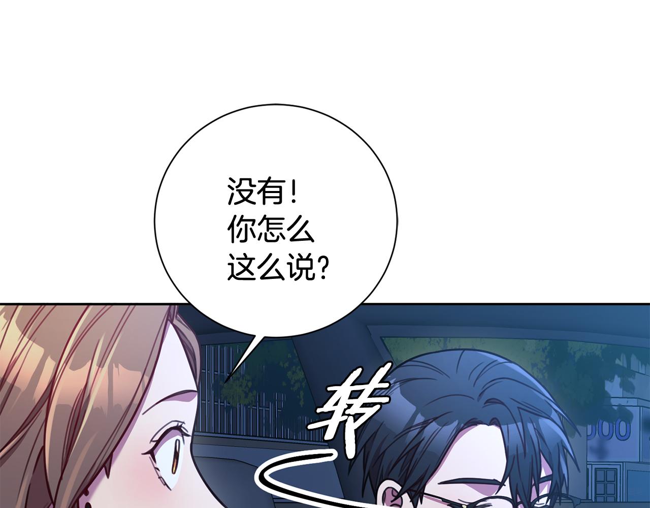 第13话 是你拯救了我(1/4)-第13话