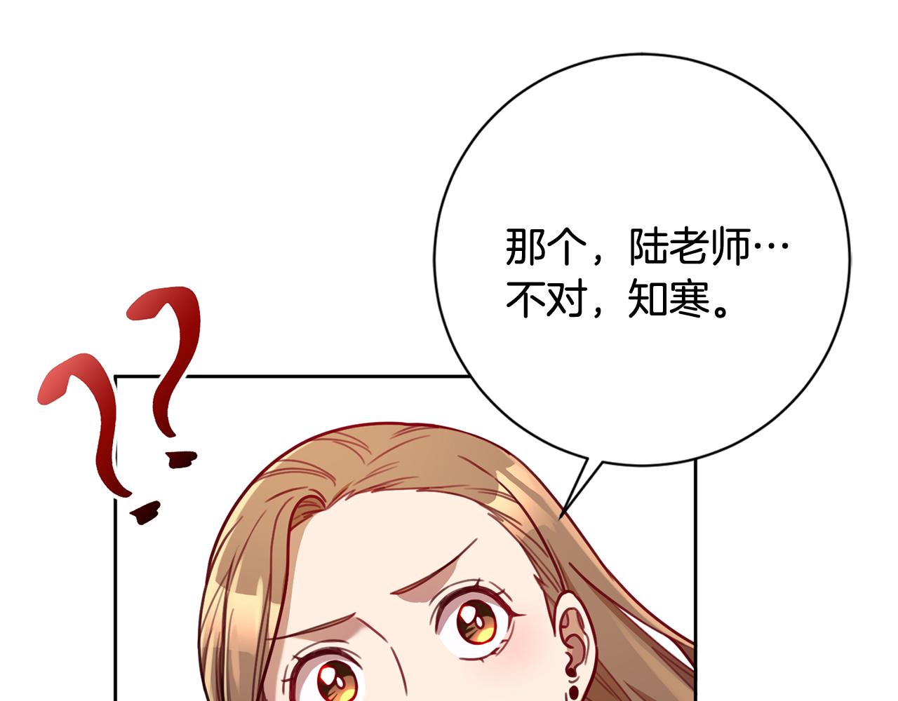 第13话 是你拯救了我(1/4)-第13话
