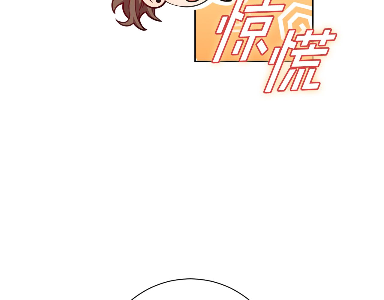 第13话 是你拯救了我(1/4)-第13话