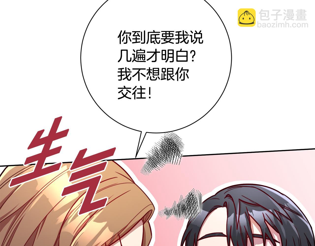 第13话 是你拯救了我(1/4)-第13话