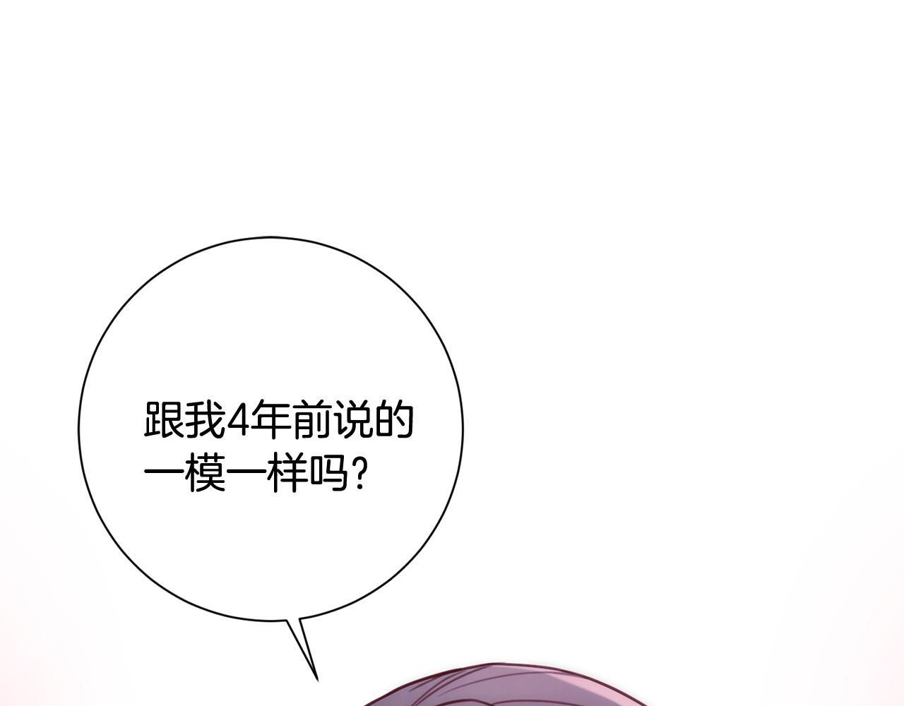 第13话 是你拯救了我(1/4)-第13话
