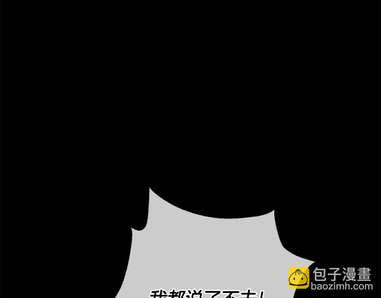 第13话 是你拯救了我(1/4)-第13话