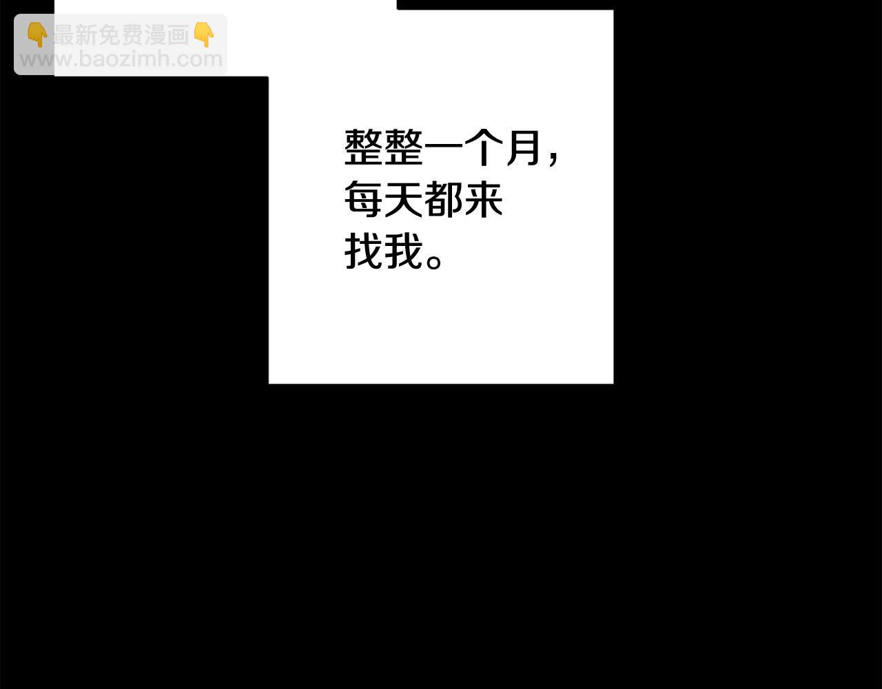 第13话 是你拯救了我(1/4)-第13话