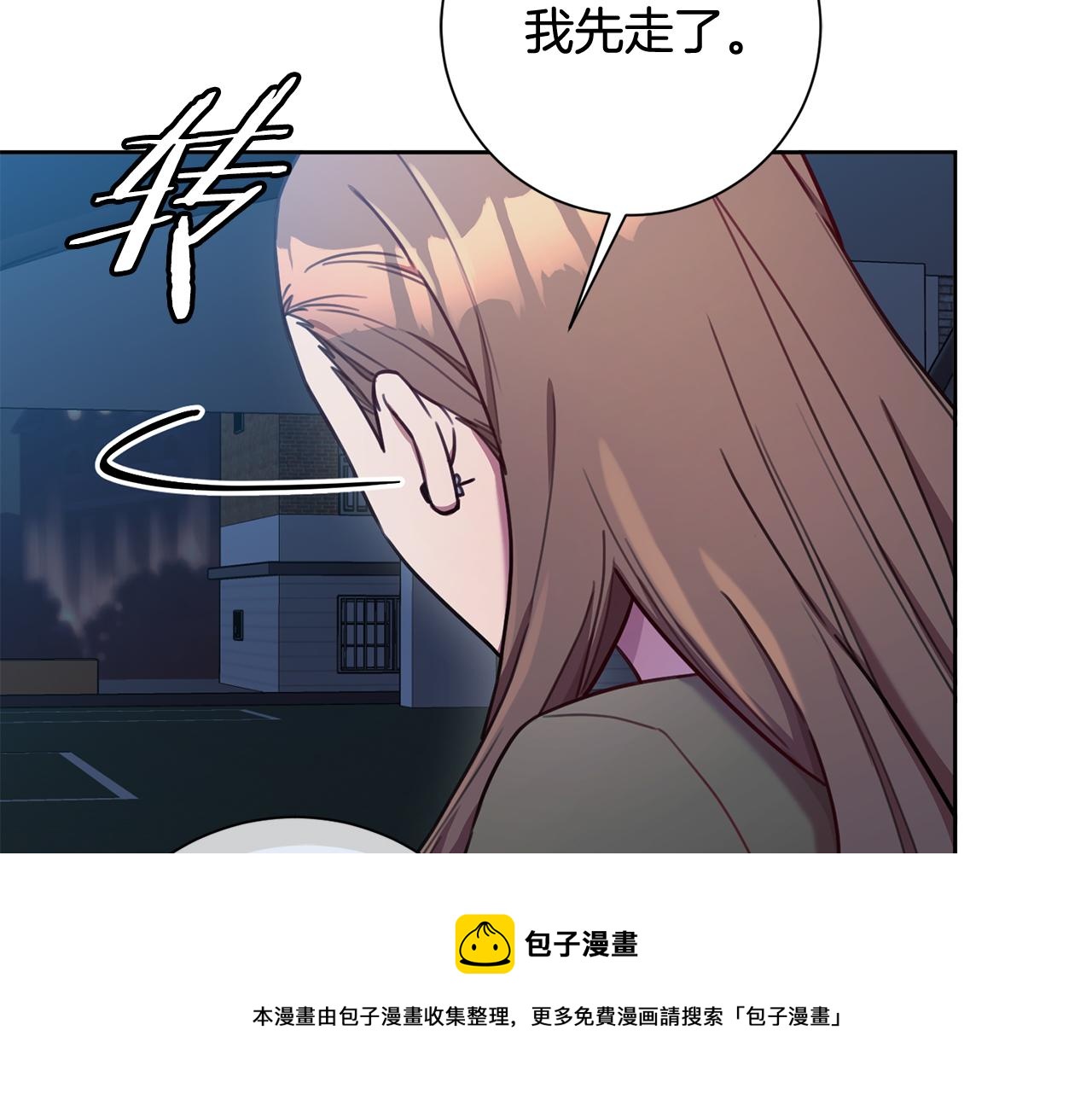 第13话 是你拯救了我(1/4)-第13话