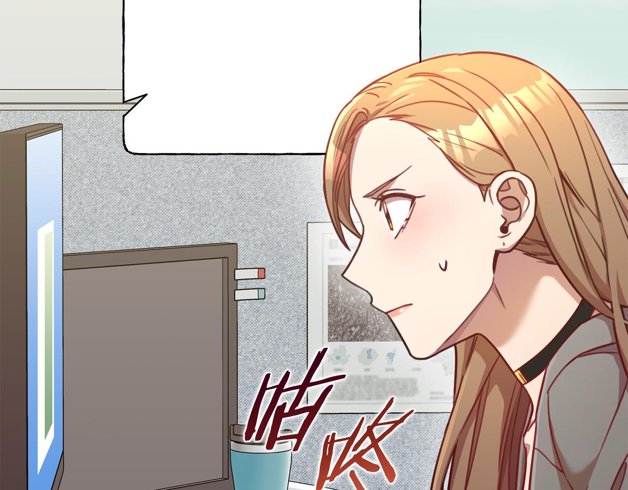 第15话 陆知寒有新欢？(1/4)-第15话