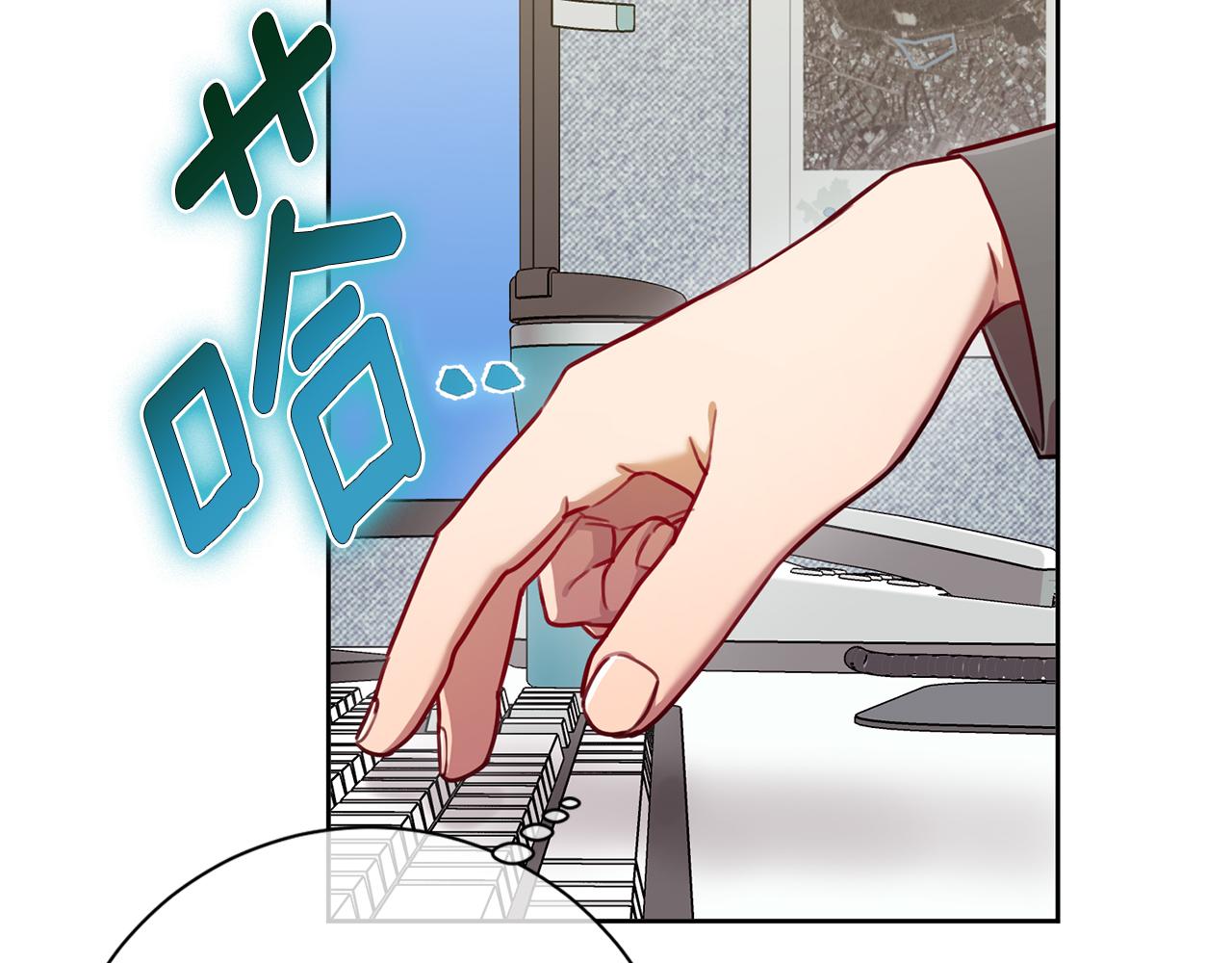 第15话 陆知寒有新欢？(1/4)-第15话
