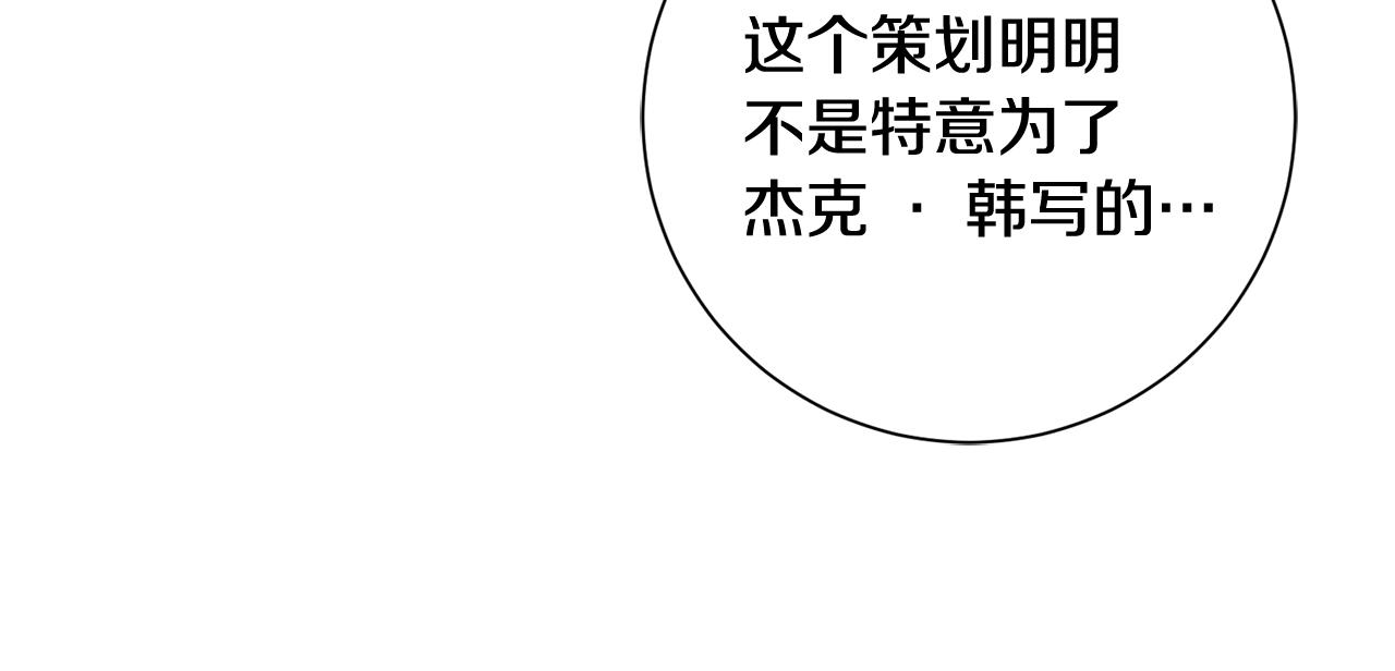 第15话 陆知寒有新欢？(1/4)-第15话