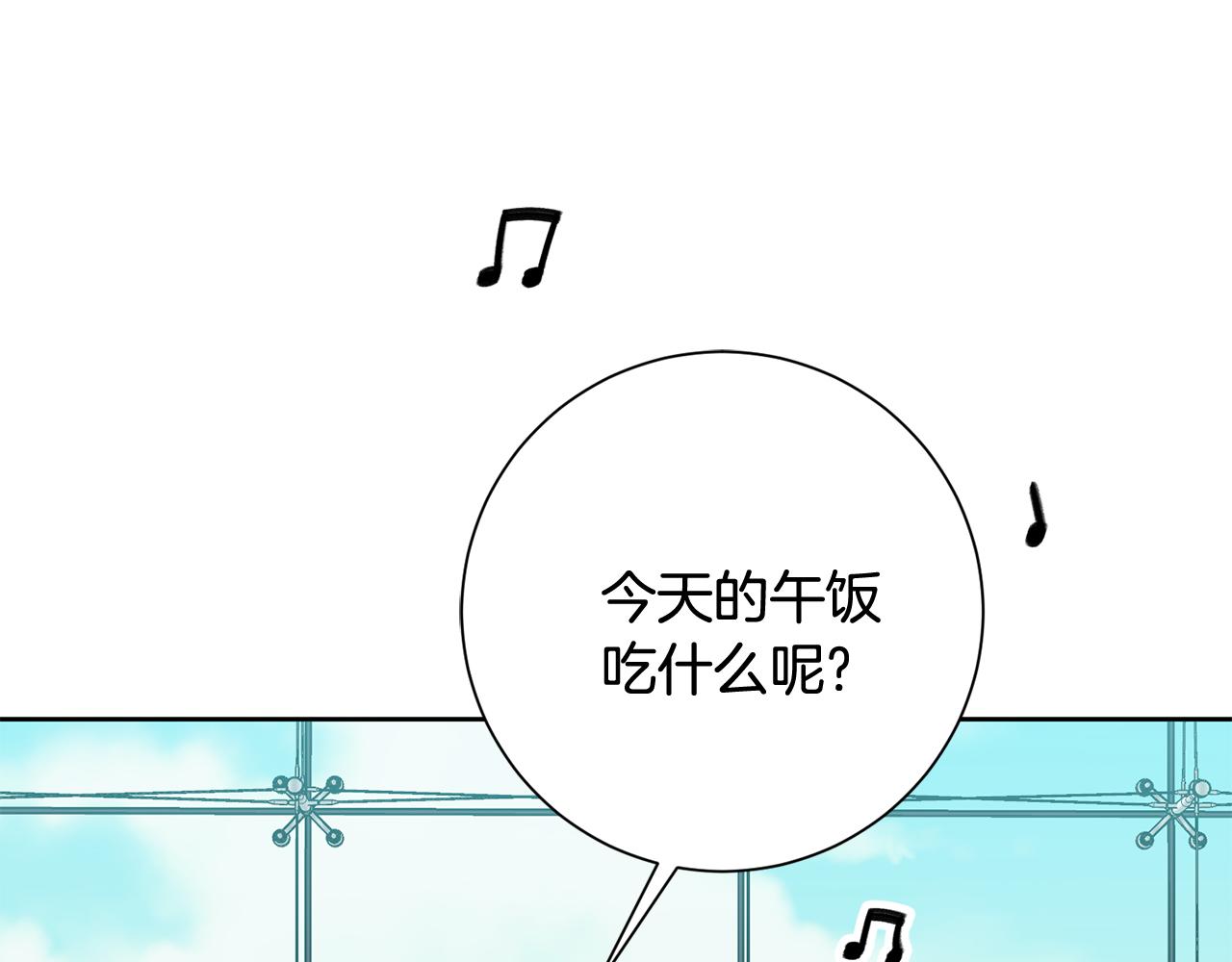 第15话 陆知寒有新欢？(1/4)-第15话