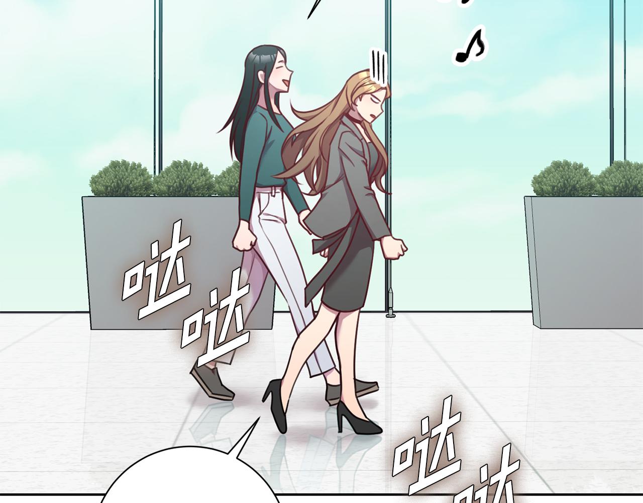 第15话 陆知寒有新欢？(1/4)-第15话