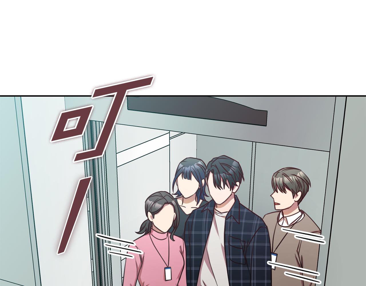 第15话 陆知寒有新欢？(1/4)-第15话
