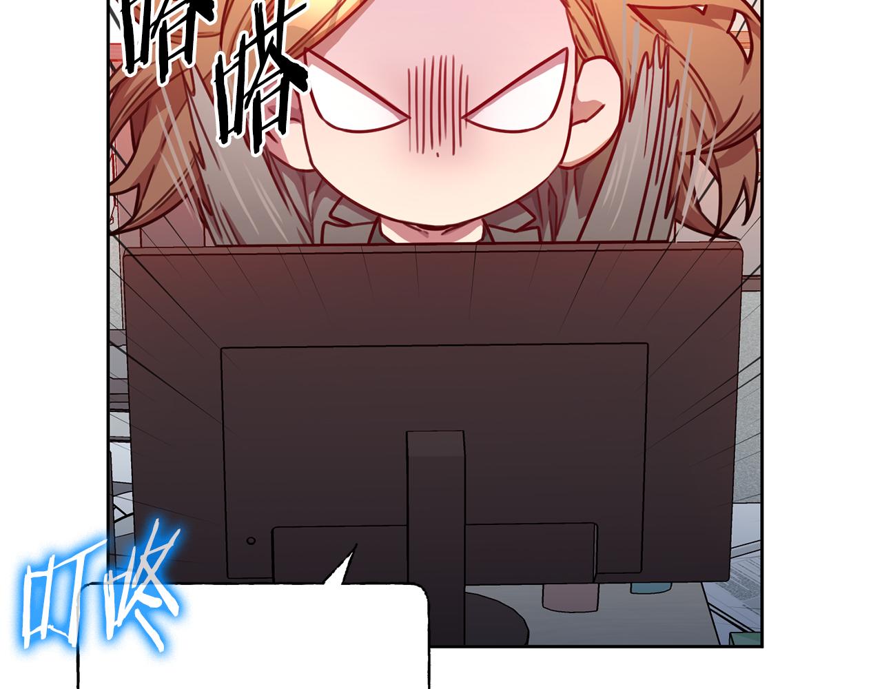 第15话 陆知寒有新欢？(1/4)-第15话