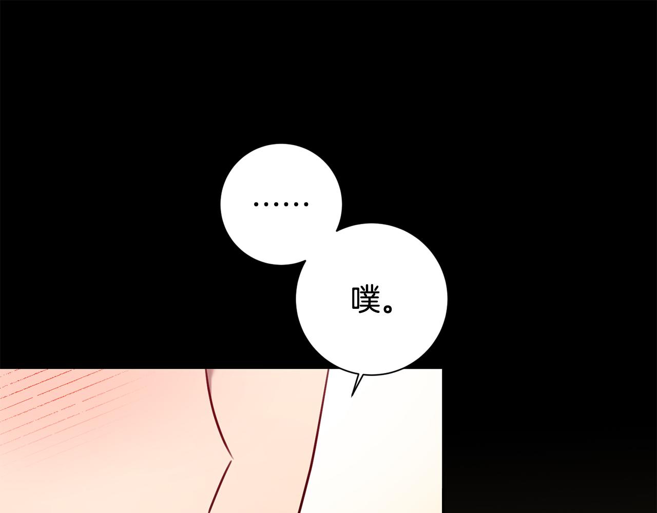 第17话 日久生情(1/3)-第17话