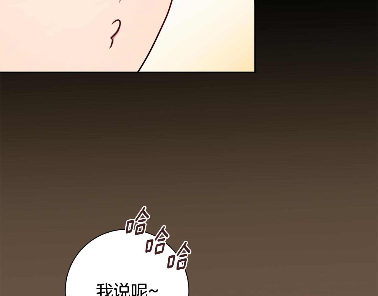 第17话 日久生情(1/3)-第17话