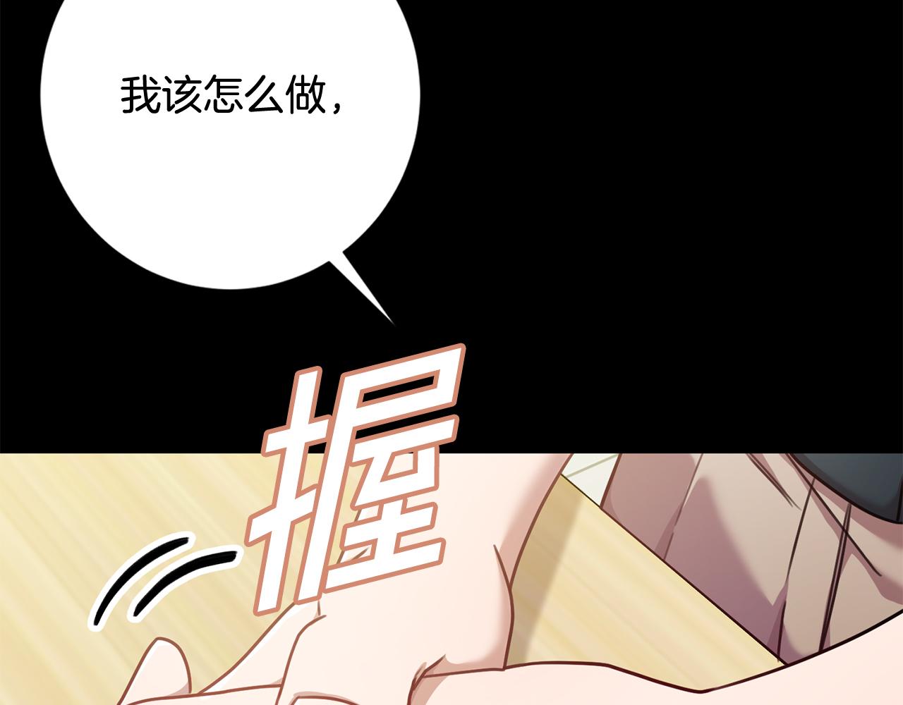 第17话 日久生情(1/3)-第17话