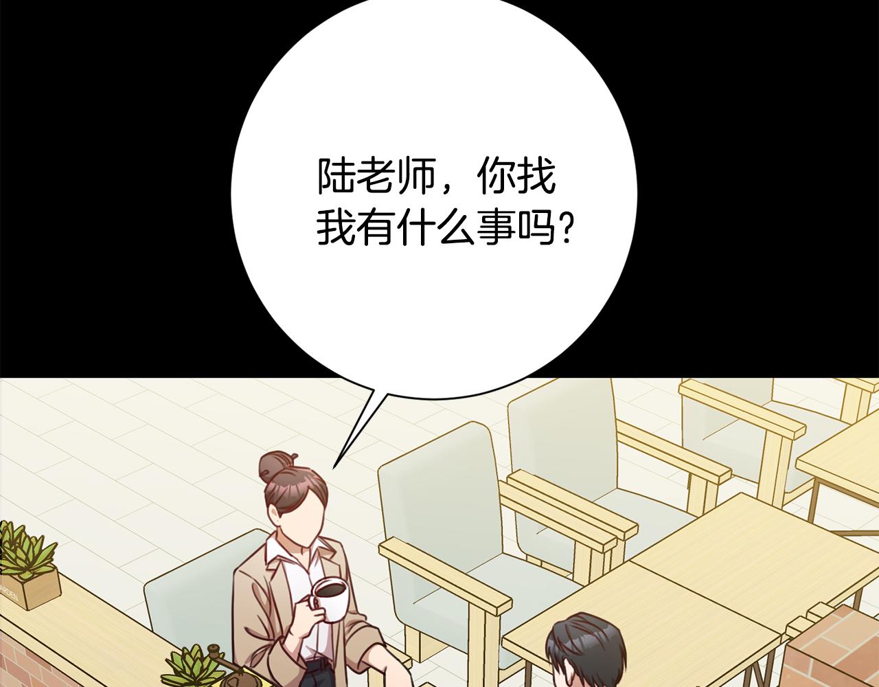 第17话 日久生情(1/3)-第17话