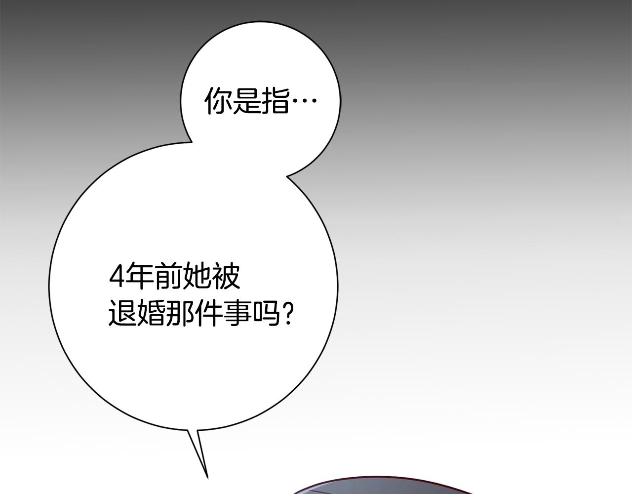 第17话 日久生情(1/3)-第17话