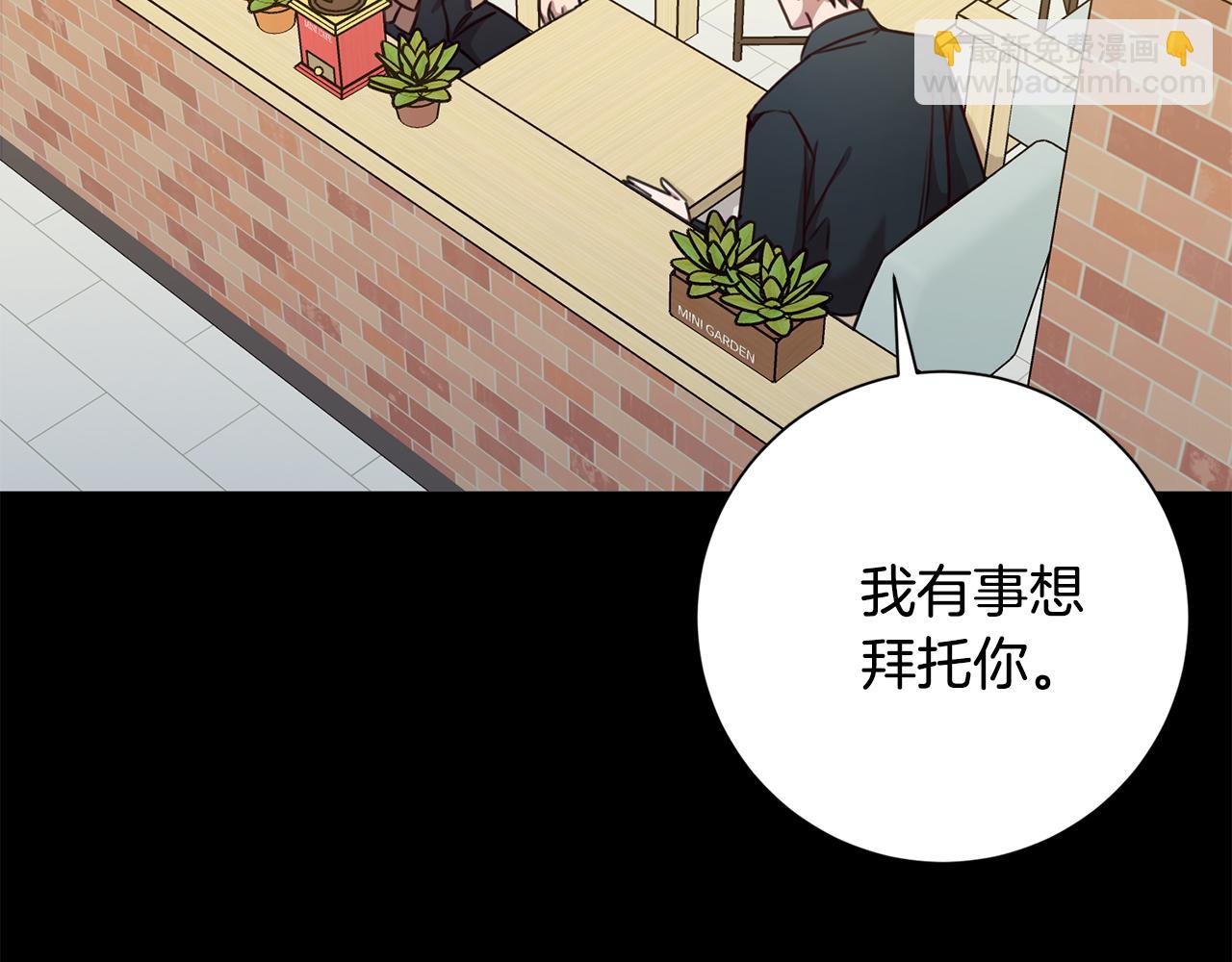 第17话 日久生情(1/3)-第17话